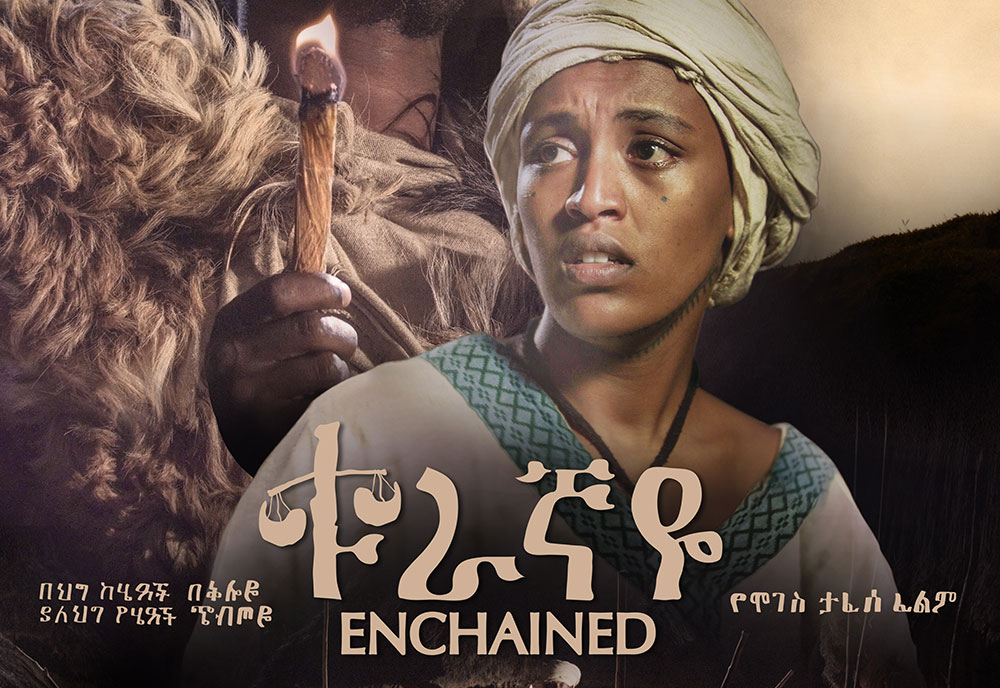 Cinema poster displaying starring characters and film title