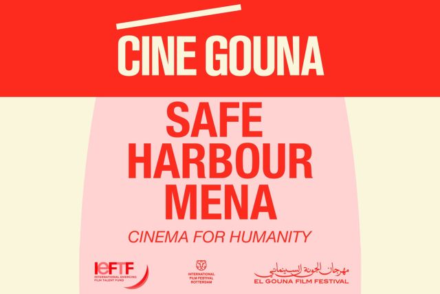 cine-gouna-iefta-2026