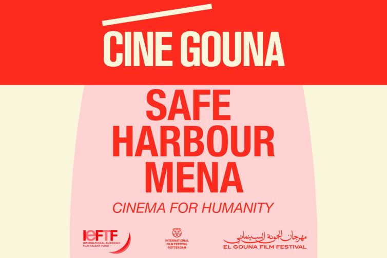 cine-gouna-iefta-2026